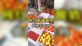 烟台吃瓜娱乐